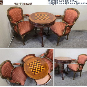 빈티지 엔틱 화장대 책상 베드벤치 러브테이블 팝니다≡