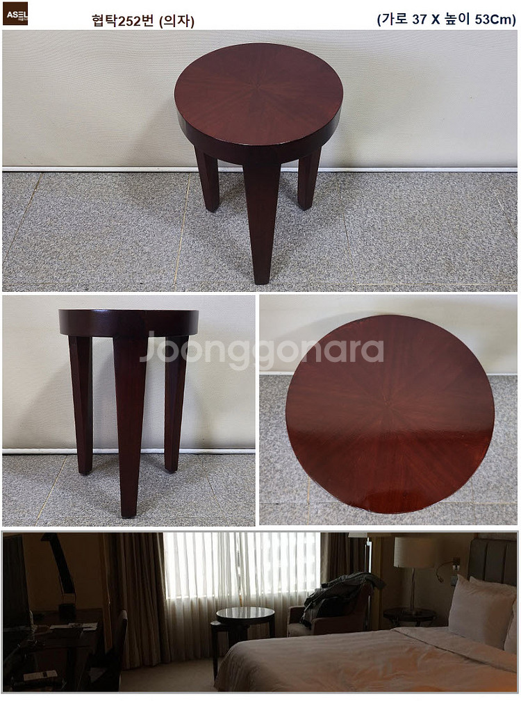 빈티지 엔틱 화장대 책상 베드벤치 러브테이블 팝니다≡--7