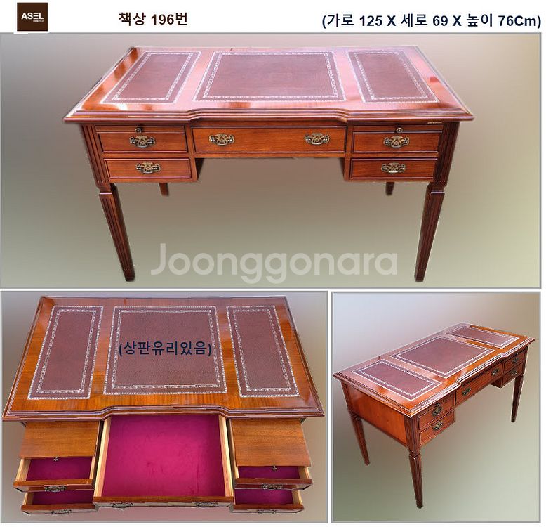 빈티지 엔틱 화장대 책상 베드벤치 러브테이블 팝니다≡--3