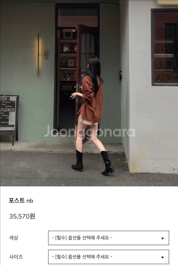 브라운 기본 셔츠 (새제품)--5