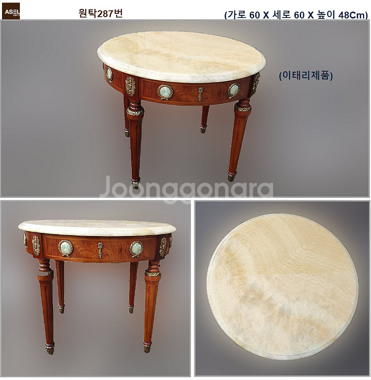 콘솔 쇼파 테이블 고가구 원탁 수납장 장식장 탁자판매≡--3