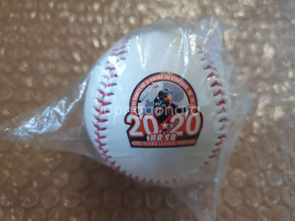 KBO 황재균 2020 기념구--0