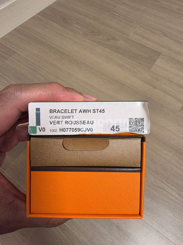 에르메스 애플워치9 45mm--1