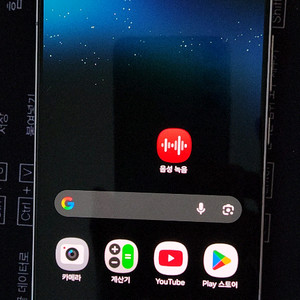 갤럭시 S22 플러스 256GB 화이트