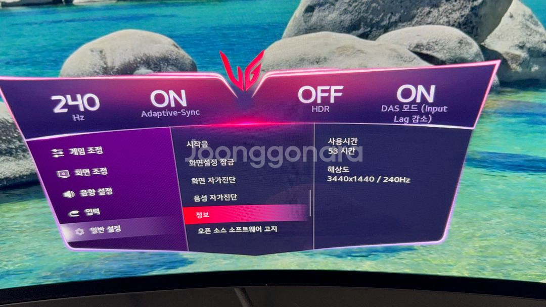 LG 울트라기어 34GX900A 모니터--1