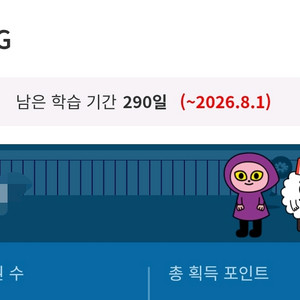 리딩게이트 공유
