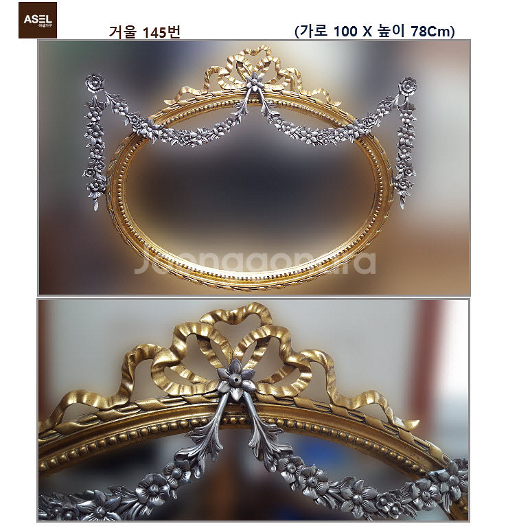 옷걸이 거울 커튼 장식대 분수 파티션 소품 판매≡--1