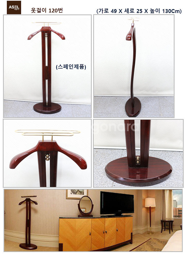 옷걸이 거울 커튼 장식대 분수 파티션 소품 판매≡--3