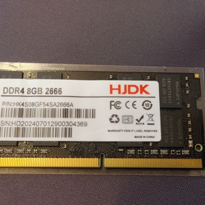 노트북용 ddr4 8기가 램