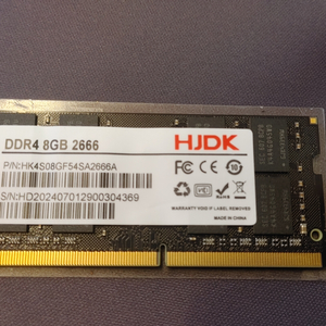 노트북용 ddr4 8기가 램