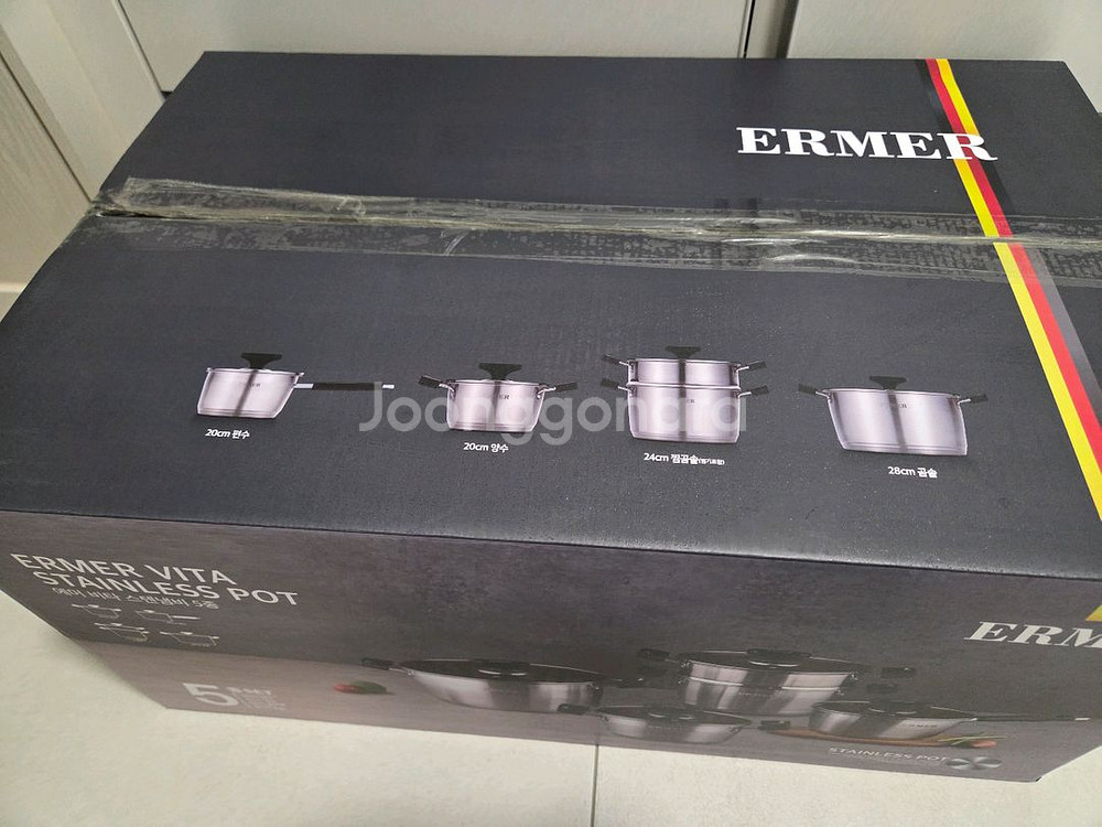 (새상품) 에머 비타 스텐 5종--1