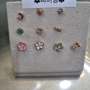14k 랩다이아 피어싱 모음