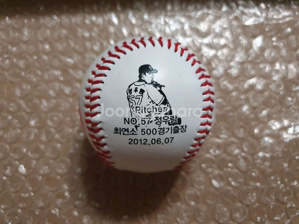 KBO 정우람 최연소 500경기 출장 기념구--0