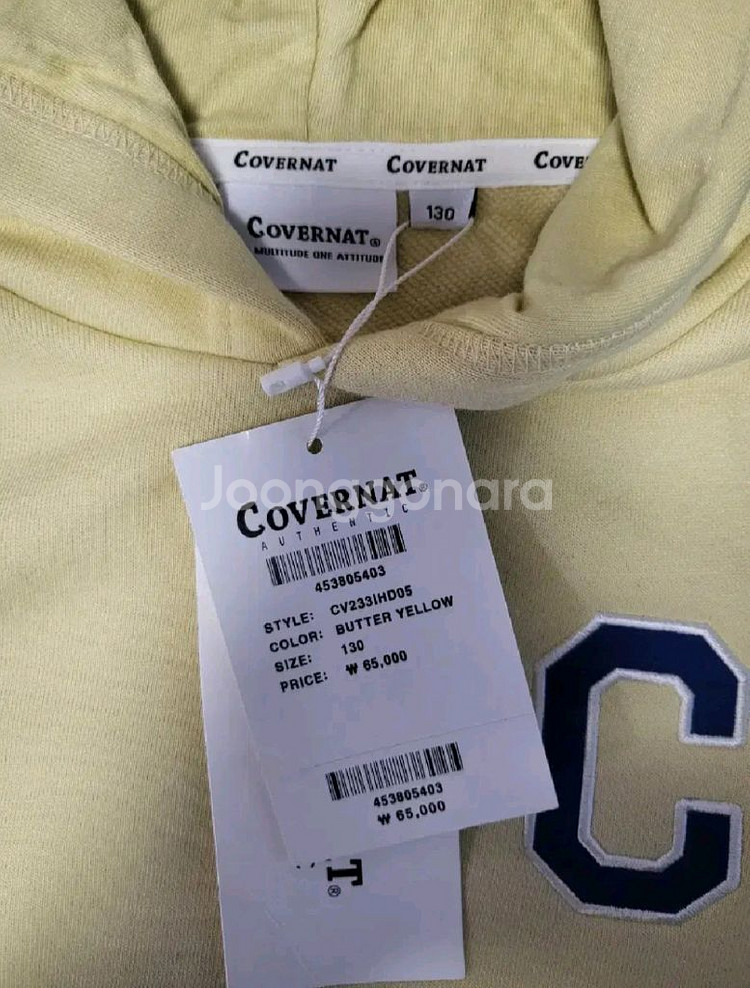 커버낫(COVERNAT) 키즈 130 남아 티셔츠--5