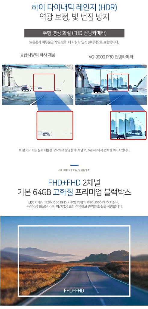 뷰게라 VG-9000 PRO 블랙박스(32GB,GPS)--2