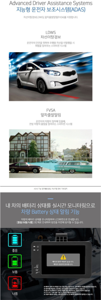 뷰게라 VG-9000 PRO 블랙박스(32GB,GPS)--4