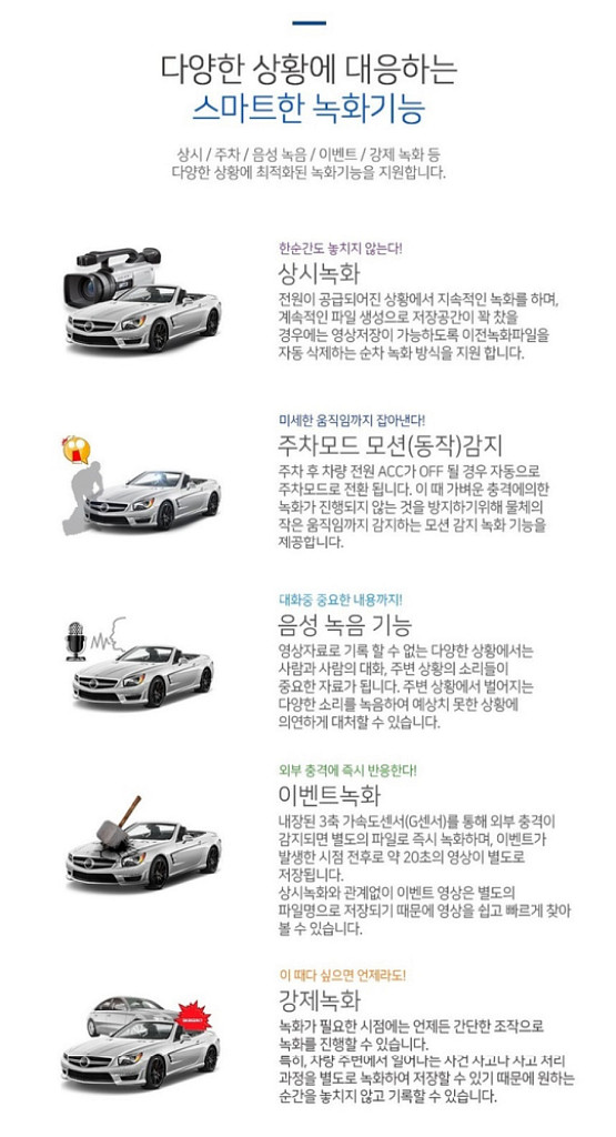 뷰게라 VG-9000 PRO 블랙박스(32GB,GPS)--7