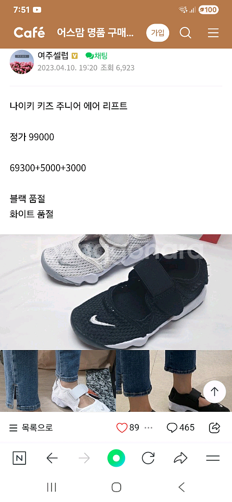 나이키키즈 에어리프트 울프그레이 (230)210-22--0