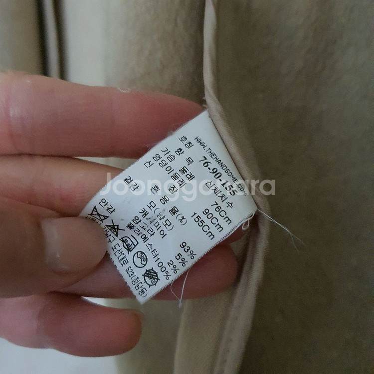 SJSJ 울캐시미어 더블코트(앙고라혼방)--5