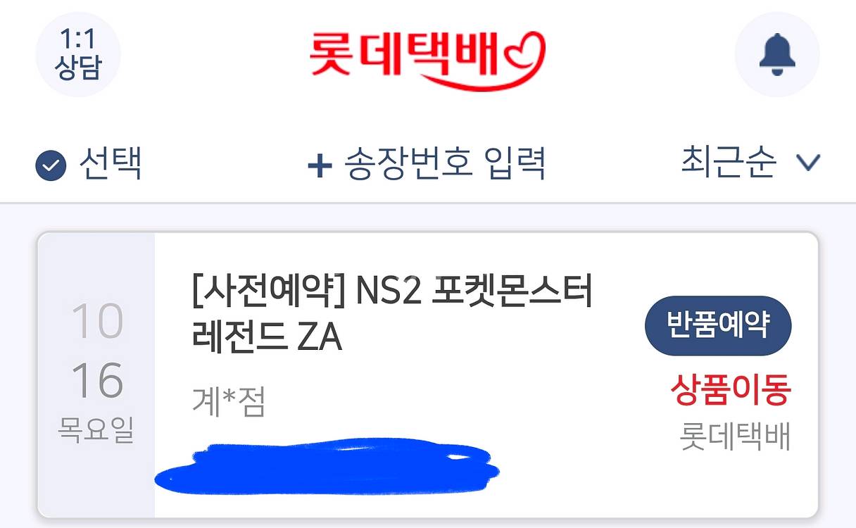 포켓몬스터za 스위치2에디션--0
