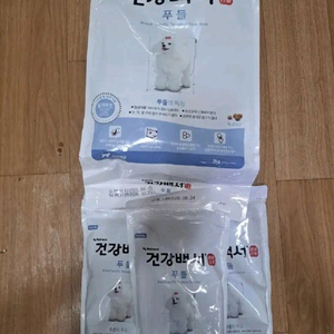 건강백서 푸들사료 3,5키로