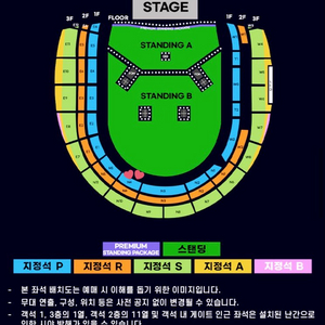 오아시스 내한 콘서트 양도