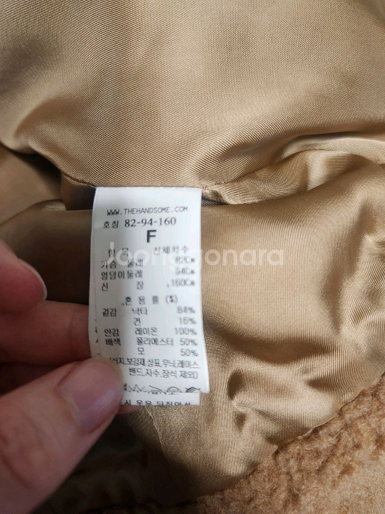 타임 카멜 부클레 자켓.프리.마인더캐시미어점퍼--8