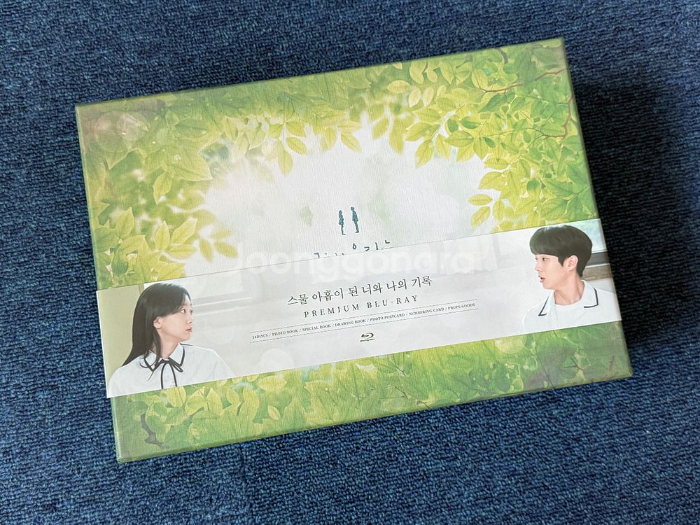 그해우리는 프리미엄 블루레이 단순개봉--0