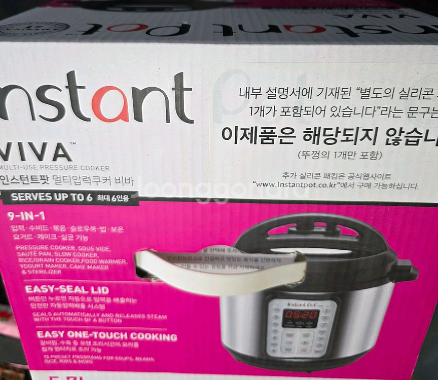 인스턴트팟 멀티압력쿠커 새상품--3