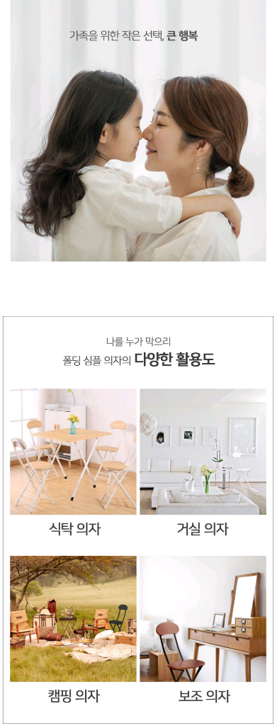 접이식 의자 보조 간이 등받이/ NUQ004 이미지