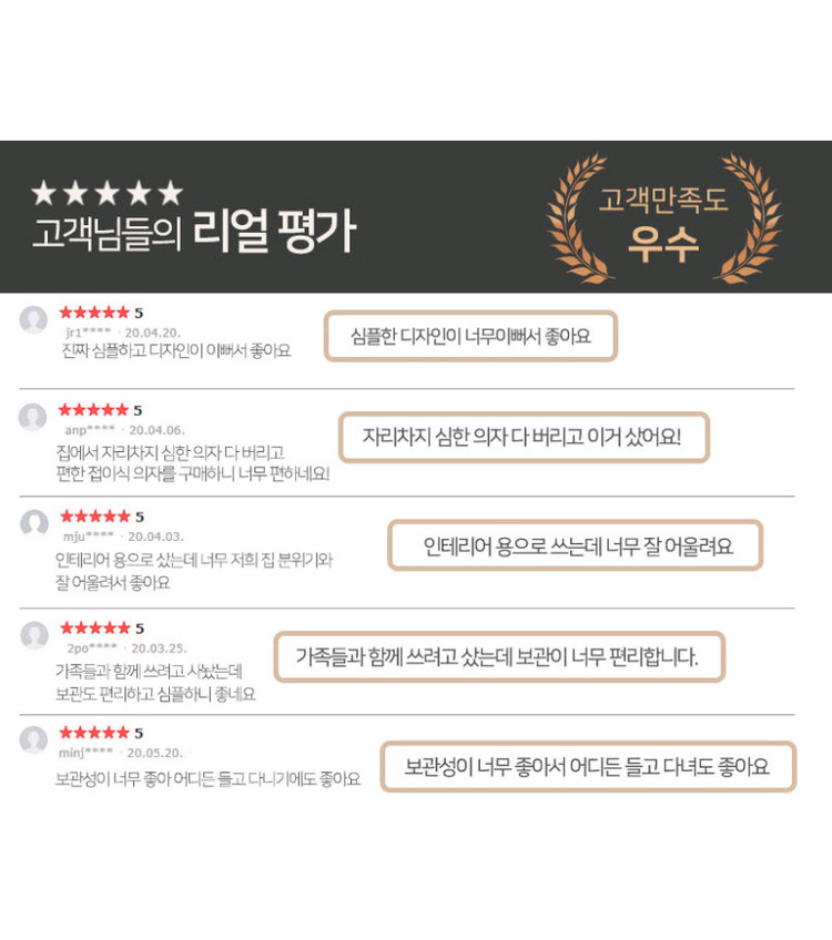 접이식 의자 보조 간이 등받이/ NUQ004 이미지