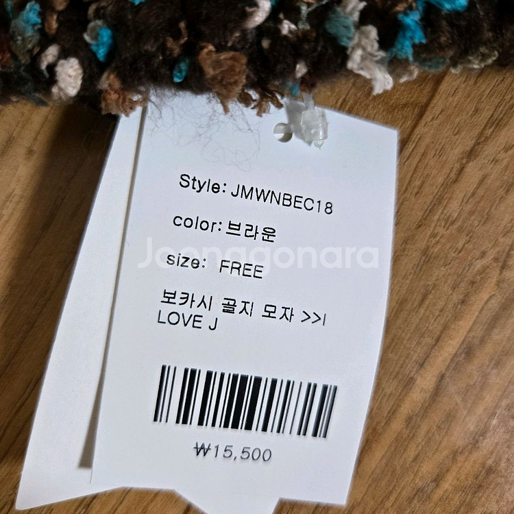 아이러브제이 털모자 새상품 사이즈 프리--1