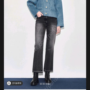 타임 킥 플레어 데님 팬츠 66.마인더캐시미어