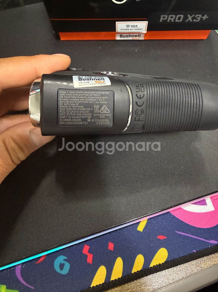 부쉬넬 pro x3 플러스--1