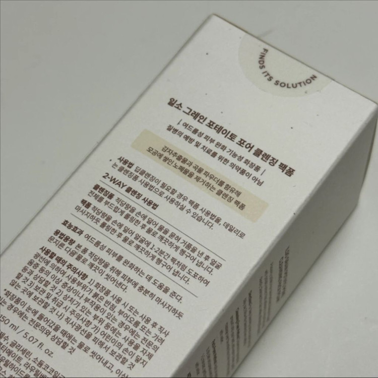 일소 그레인 포테이토 포어 클렌징 팩폼+포테이토클렌징--1