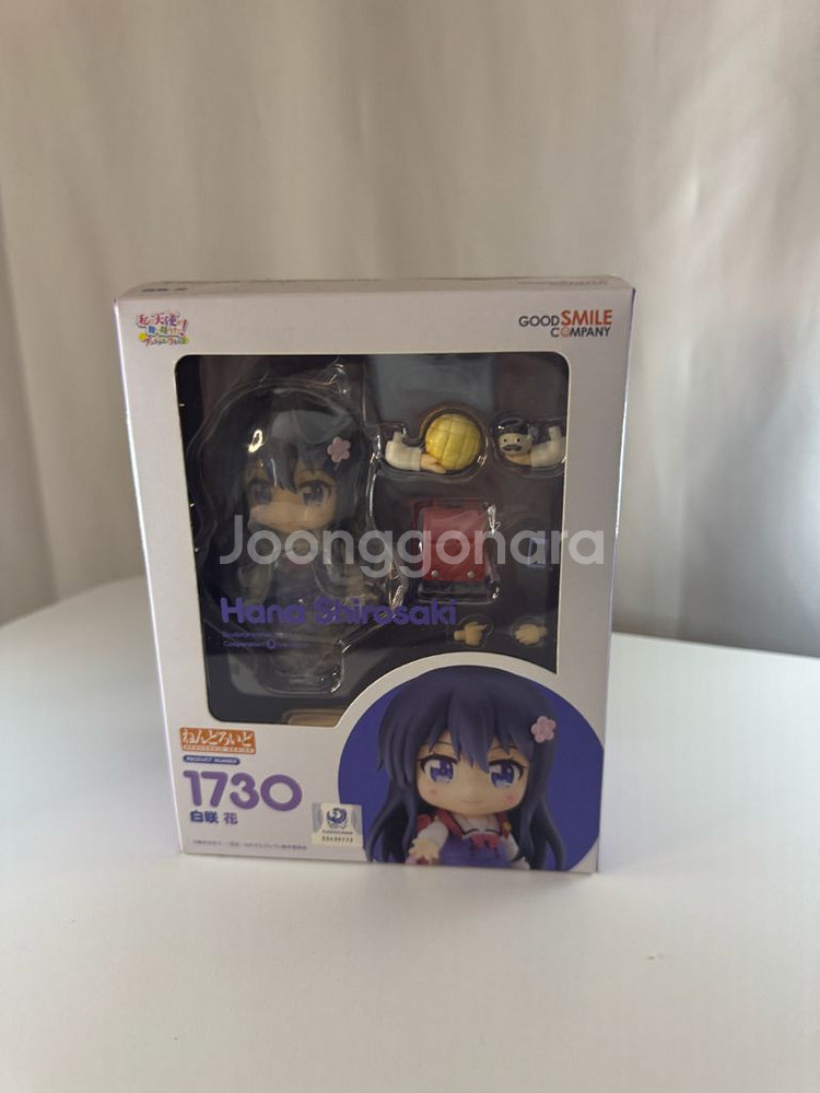 와타텐 넨도 1730--1