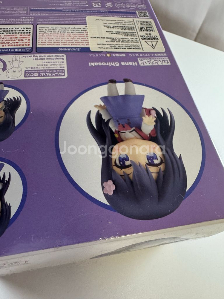 와타텐 넨도 1730--3