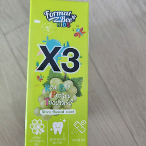 어린이 치약 및 로션