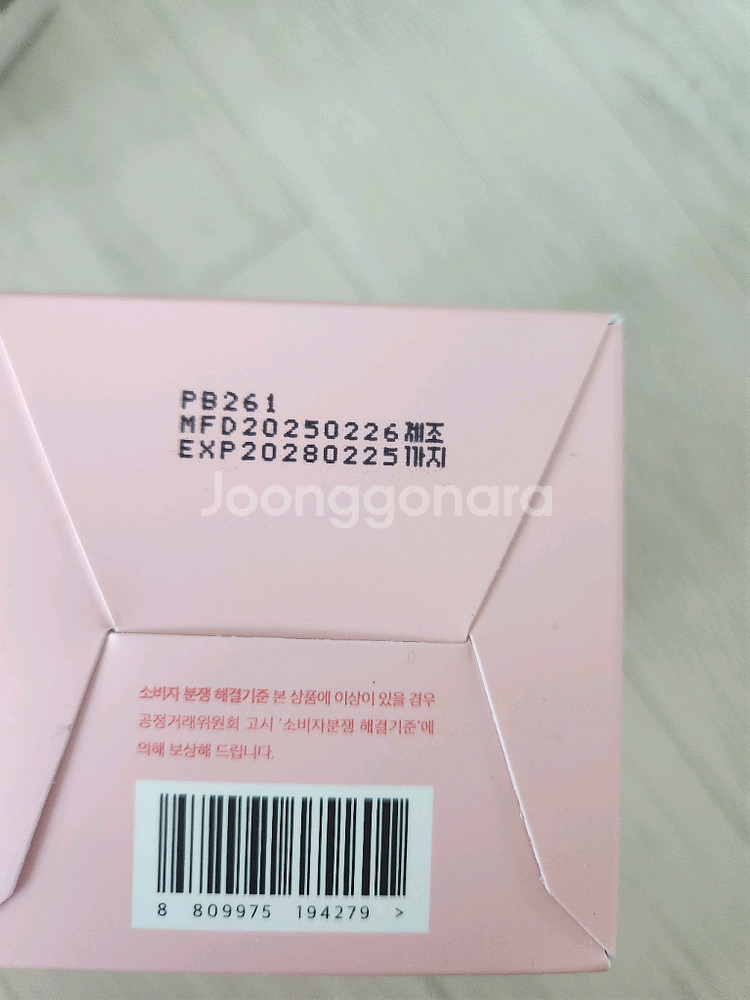 어린이 치약 및 로션--5