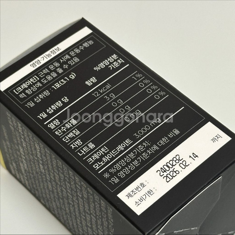 피토틱스 시트루 크레아틴 30포--1