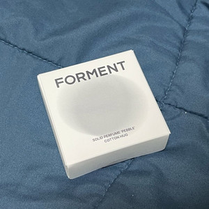 미개봉) 포맨트 솔리드 퍼퓸페블 코튼 허그