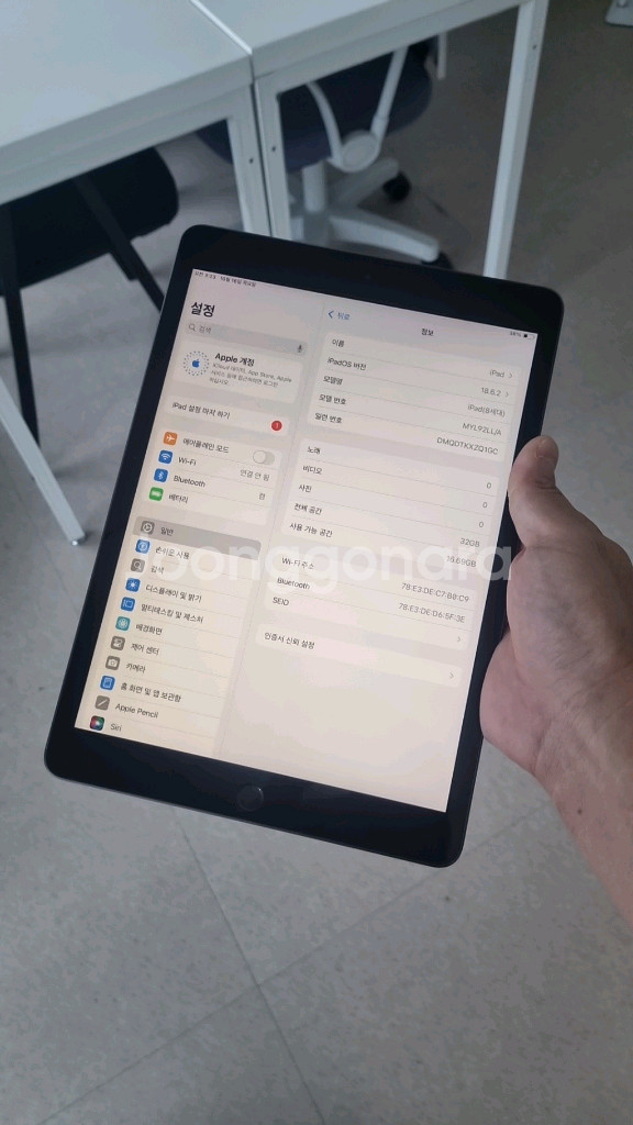 아이패드 8세대 32g wifi--0