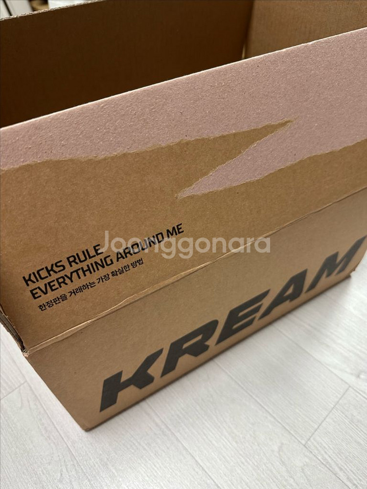 뉴발란수 574 레거시 블랙앙고라 260--2