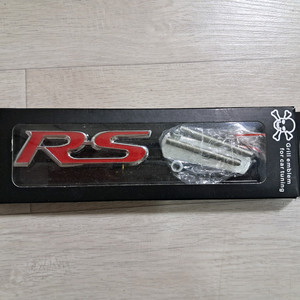 새상품 RS 엠블럼
