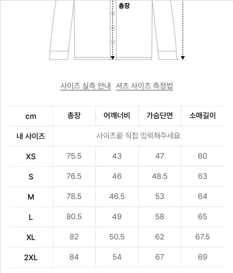 (새상품,택O) 폴로 커스텀핏 데님 셔츠 M--2