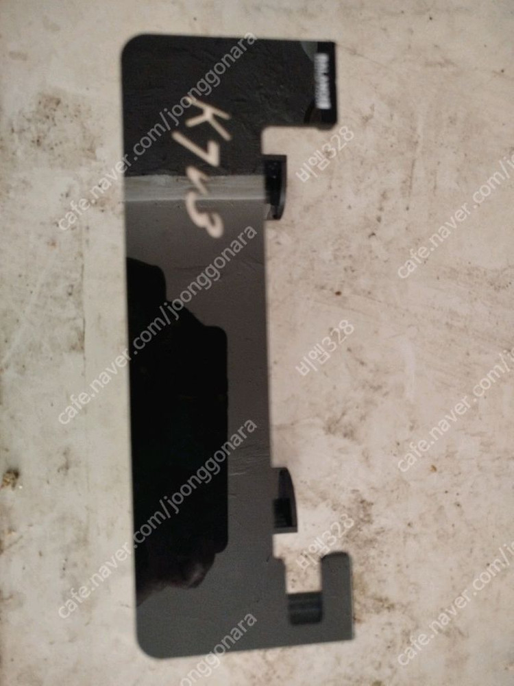 강남 에코텍 마린 부품 k7v3 등갓 디퓨져 라디온 이미지