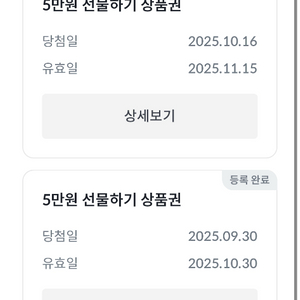 빗썸 5만원 쿠폰