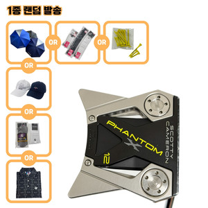 스카티카메론 PHANTON X 12 34인치