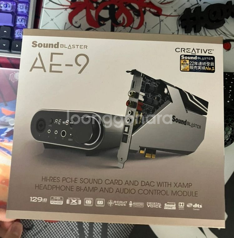 사운드블라스터 ae9 사운드카드+앰프튜닝--0