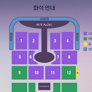 임영웅 콘서트 [대전] 양도합니다